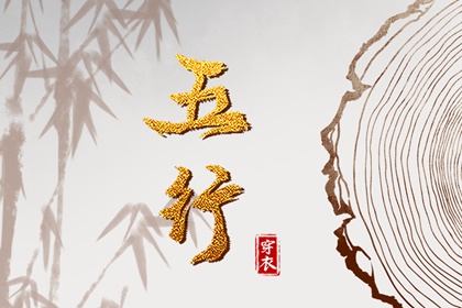 择吉老黄历皇历|择吉老皇历|择吉皇历