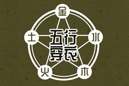 择吉黄历每日宜忌_搬家择吉日_结婚择吉日
