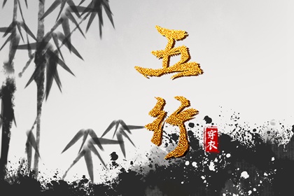 择吉黄历,择吉日大全,择吉日历