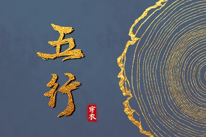 择吉老黄历_择吉日大全_搬家择吉日