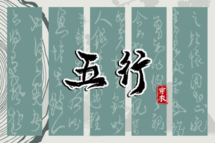 黄道吉日查询,万年历黄道吉日,2025黄道吉日查询